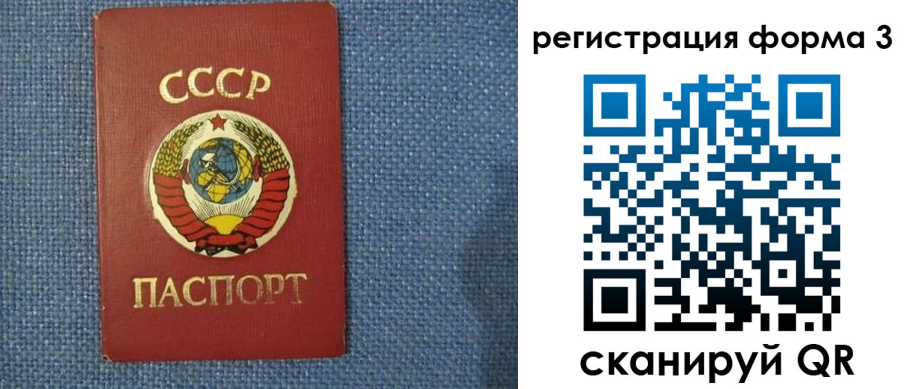 пропишу в квартире в Джанкое