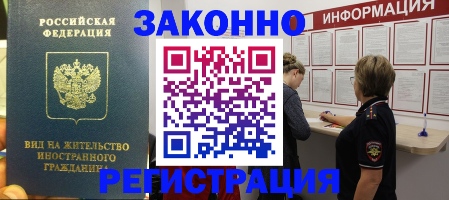 найти адрес прописки в Джанкое